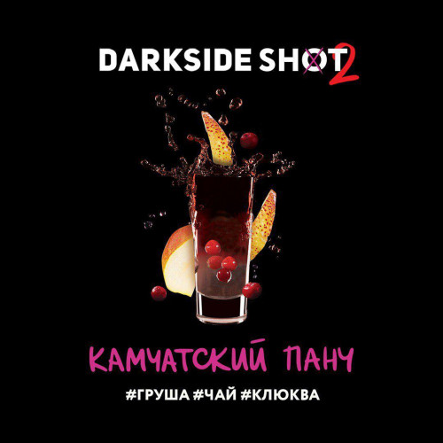 Табак для кальяна Darkside Shot Камчатский Панч (Груша, Чай, Клюква) 30 гр